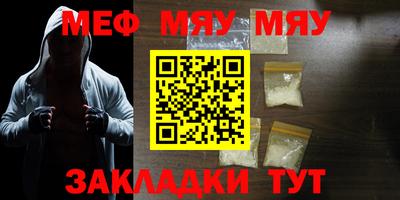 мет Берёзовский