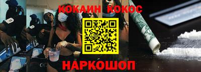 Альфа ПВП Беслан