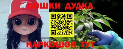 марки nbome Бийск