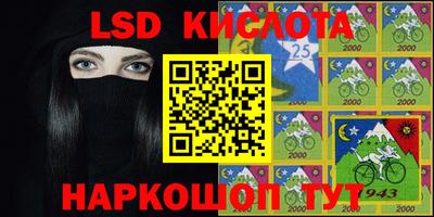 марки nbome Бийск