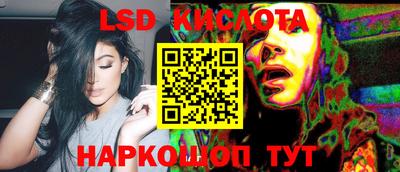 марки nbome Бийск