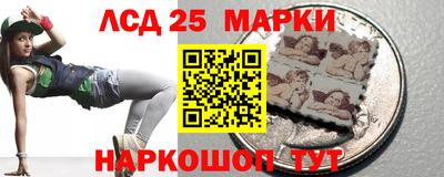 марки nbome Бийск
