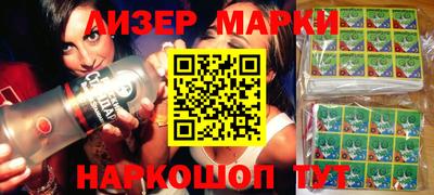 марки nbome Бийск