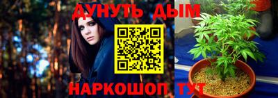 марки nbome Бийск