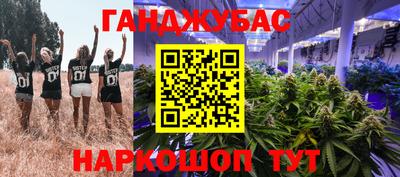 марки nbome Бийск