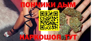 марки nbome Бийск