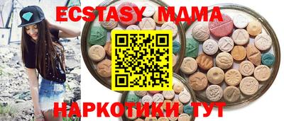 марки nbome Бийск