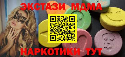 марки nbome Бийск