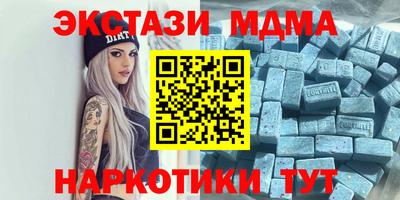 Альфа ПВП Беслан