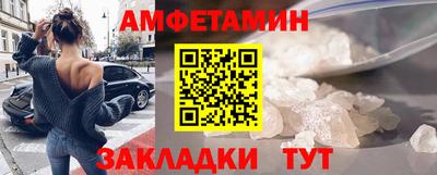 марки nbome Бийск