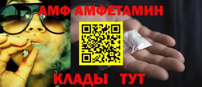 Альфа ПВП Беслан