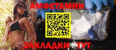 Альфа ПВП Беслан