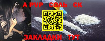 Альфа ПВП Беслан