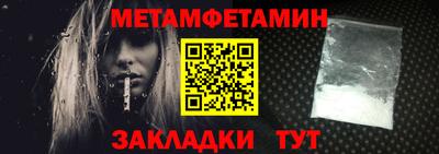 мет Берёзовский