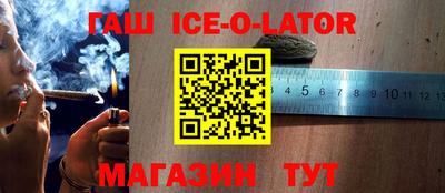 Альфа ПВП Беслан