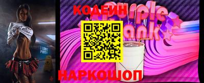 Альфа ПВП Беслан