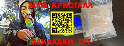 мет Берёзовский