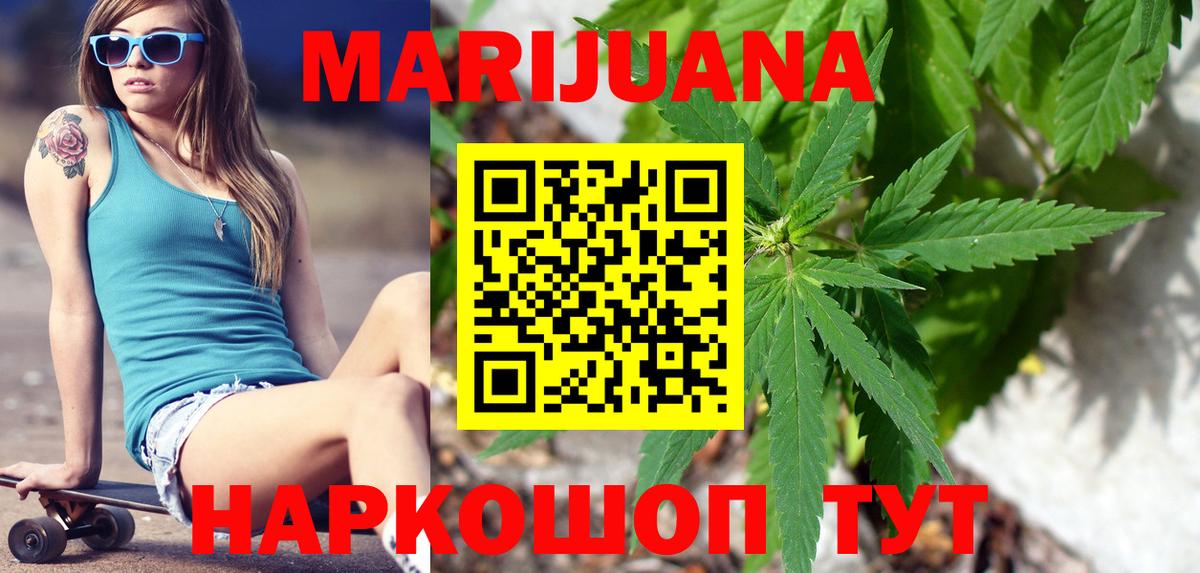 Шишки марихуана тримм Кольчугино